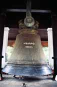 Mingunsk� zvon. Myanmar (Barma).