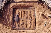 Dekorovan� d�even� dve�e. Dogonsk� vesnice Begnimato. Mali.