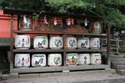 Chr�m Kasuga Grand, Nara. Japonsko.