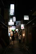 Podve�ern� ulice ve �tvrti Gion, Kj�to. Japonsko.