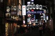St�ed m�sto Osaka. Japonsko.