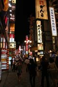 �tvr� Dotombori (n�kdy t� Dotomburi) ve m�st� Osaka. Japonsko.