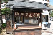 Pouli�n� st�nek s ob�erstven�m. M�sto Takayama. Japonsko.