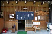 M�sto Takayama. Japonsko.