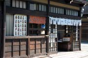 Tradi�n� domy ve �tvrti Sanmachi-suji, Takayama. Japonsko.