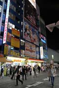 �tvr� Akihabara - centum prodeje po��ta��, elektroniky a komiks� (p�ev�n� manga). Tokio. Japonsko.