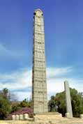 Monolit kr�le Ezana. Aksum. Etiopie.